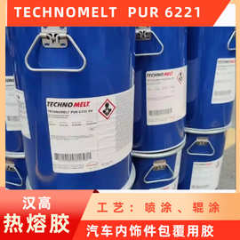 聚氨酯在汽車內(nèi)飾件中的應用與優(yōu)勢