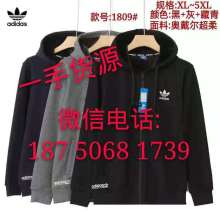 深圳市龍崗區(qū)相會(huì)緣服裝商行 專業(yè)針織品供應(yīng)商